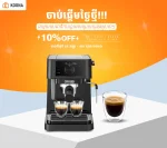 Delonghi EC230-Black - Image 2
