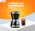 Delonghi ICM12011-Black - Image 2